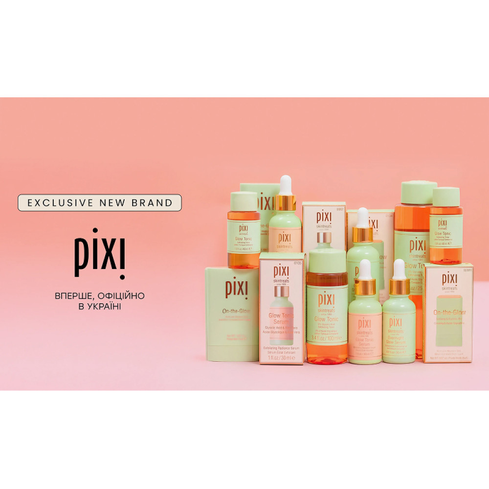 Pixi – бренд, который подчеркивает индивидуальное сияние кожи с 1999 года
