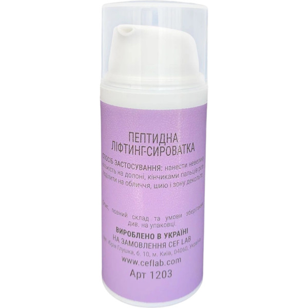 CEF LAB Renaissance Peptilift Expert Serum – WELL.UA – Фото 2