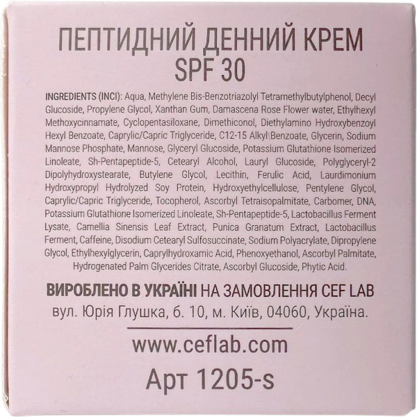 CEF LAB Renaissance Peptilift Cream – WELL.UA – Фото 3