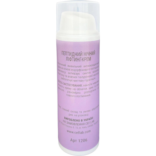 CEF LAB Renaissance Peptilift Night Cream – WELL.UA – Фото 2