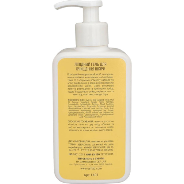 CEF LAB 3R Ceramide Lipid Retinol Cleanser – WELL.UA – Фото 3