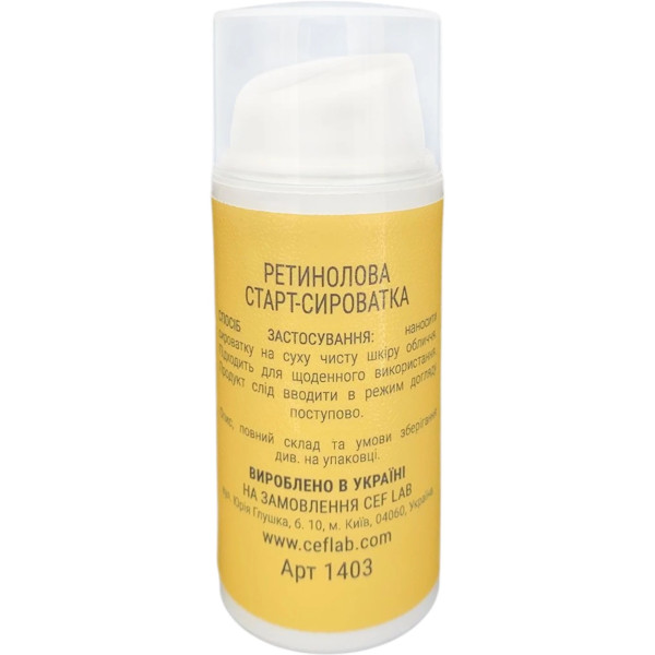 CEF LAB 3R Ceramide Start Retinol Serum – WELL.UA – Фото 2