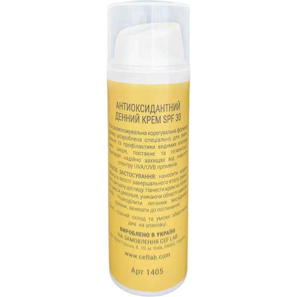 CEF LAB 3R Ceramide Radiance Cream – WELL.UA – Фото 2