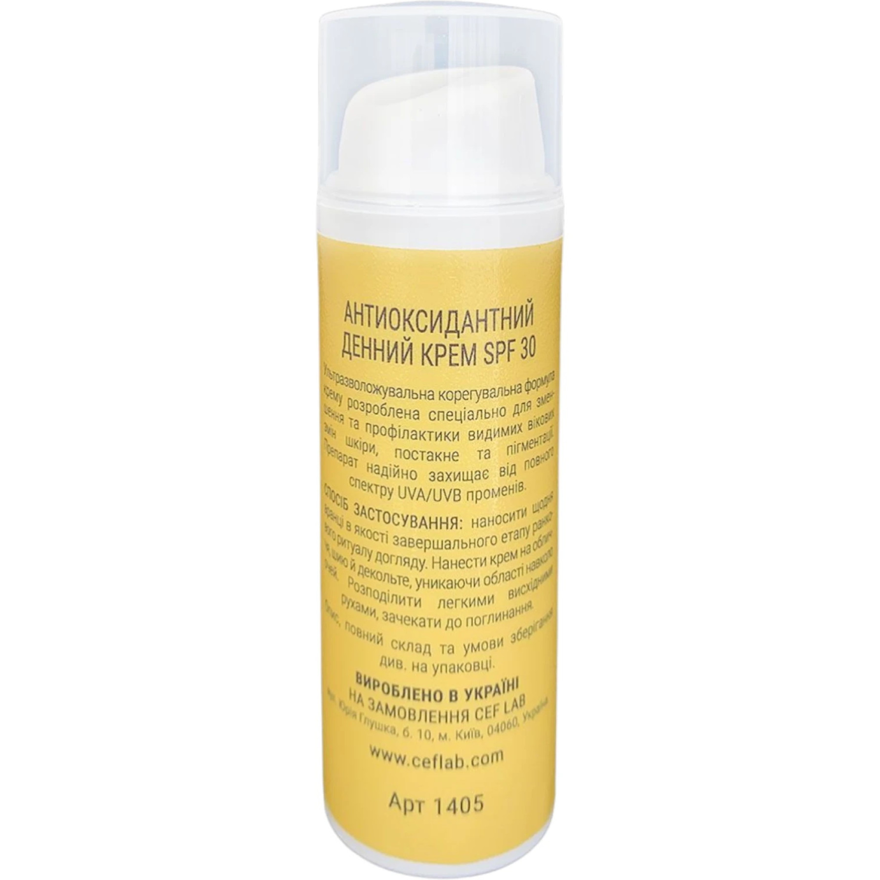 CEF LAB 3R Ceramide Radiance Cream – WELL.UA – Фото 2