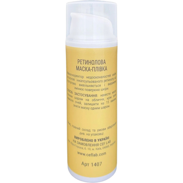 CEF LAB 3R Ceramide Retinol Peel Off Mask – WELL.UA – Фото 2