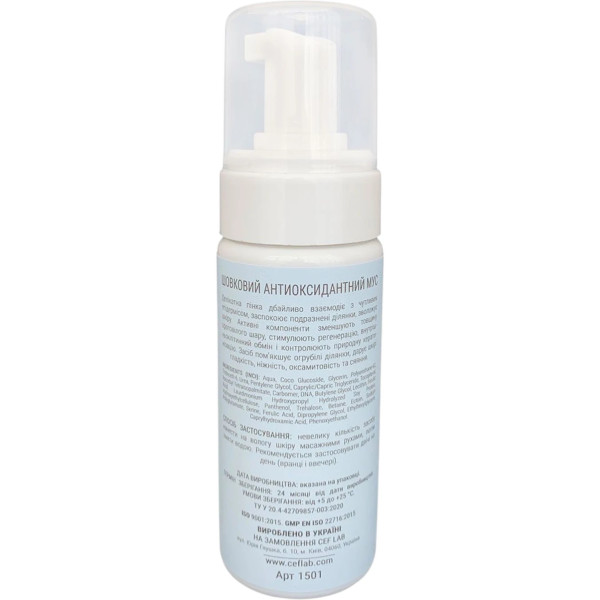 CEF LAB Aqua O2XY Velvet Glow Mousse – WELL.UA – Фото 2