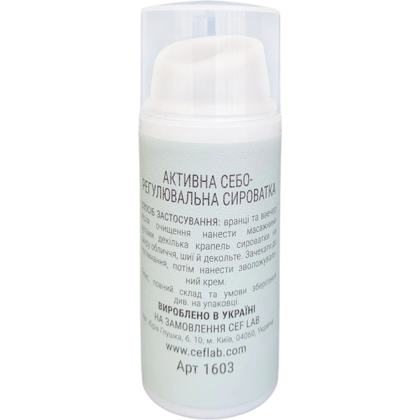 CEF LAB B-Biotic Sebo Active Serum – WELL.UA – Фото 2
