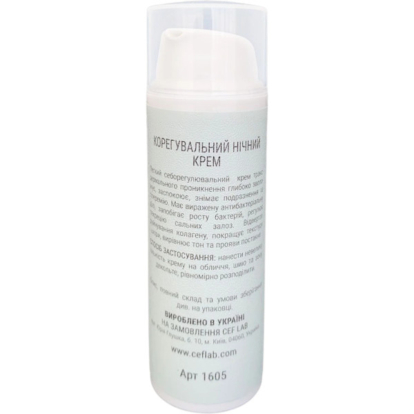 CEF LAB B-Biotic Balance Night Cream – WELL.UA – Фото 2