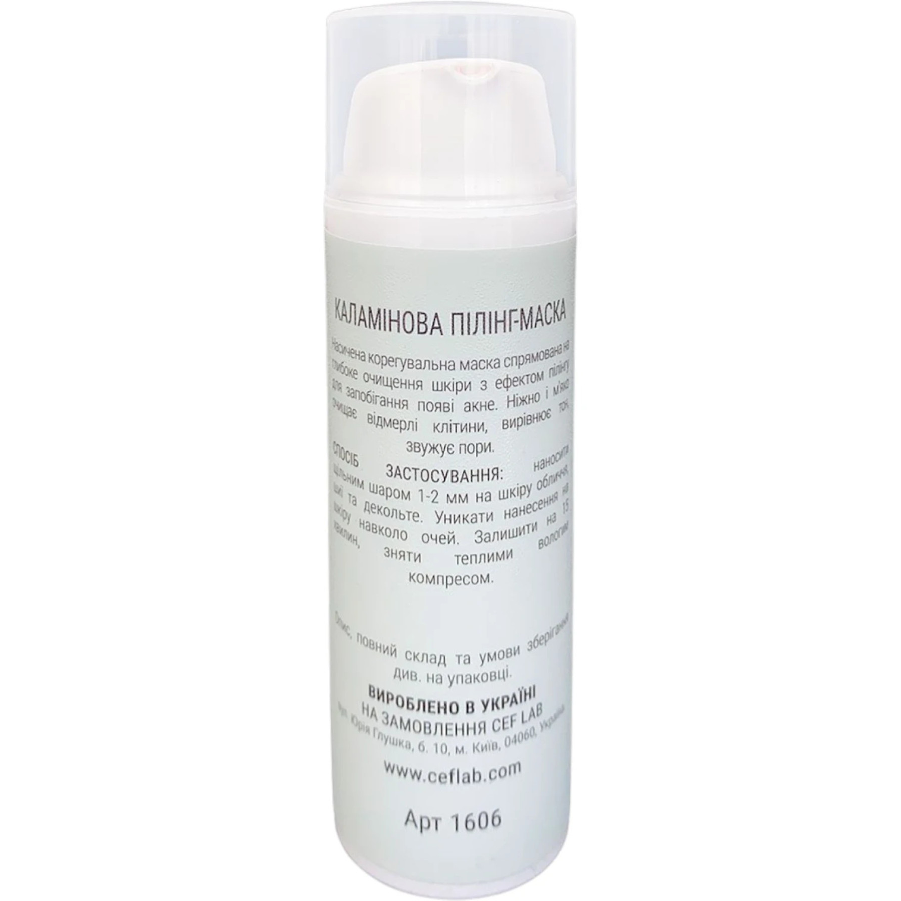 CEF LAB B-Biotic Calamine Peel Mask – WELL.UA – Фото 2