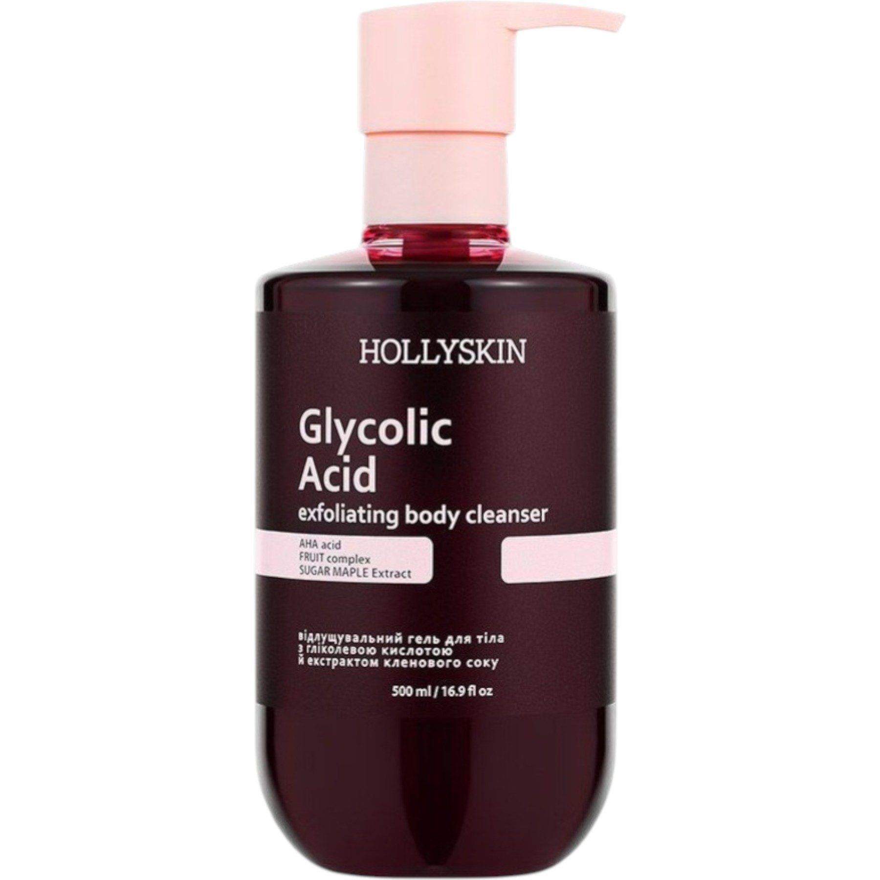 HOLLYSKIN Glycolic Acid exfoliating body cleanser – WELL.UA – Фото 1