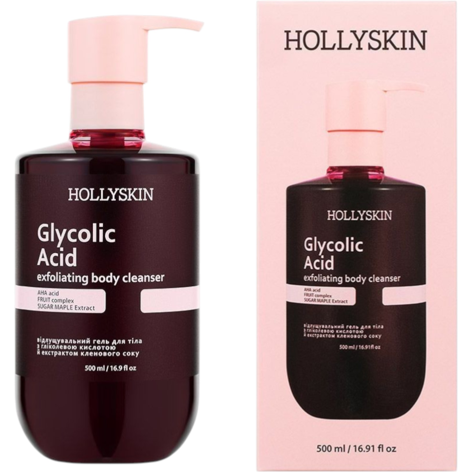 HOLLYSKIN Glycolic Acid exfoliating body cleanser – WELL.UA – Фото 2