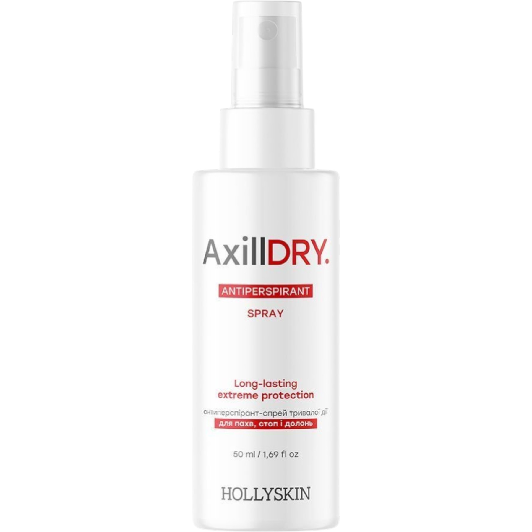 HOLLYSKIN Antiperspirant spray Axilldry – WELL.UA