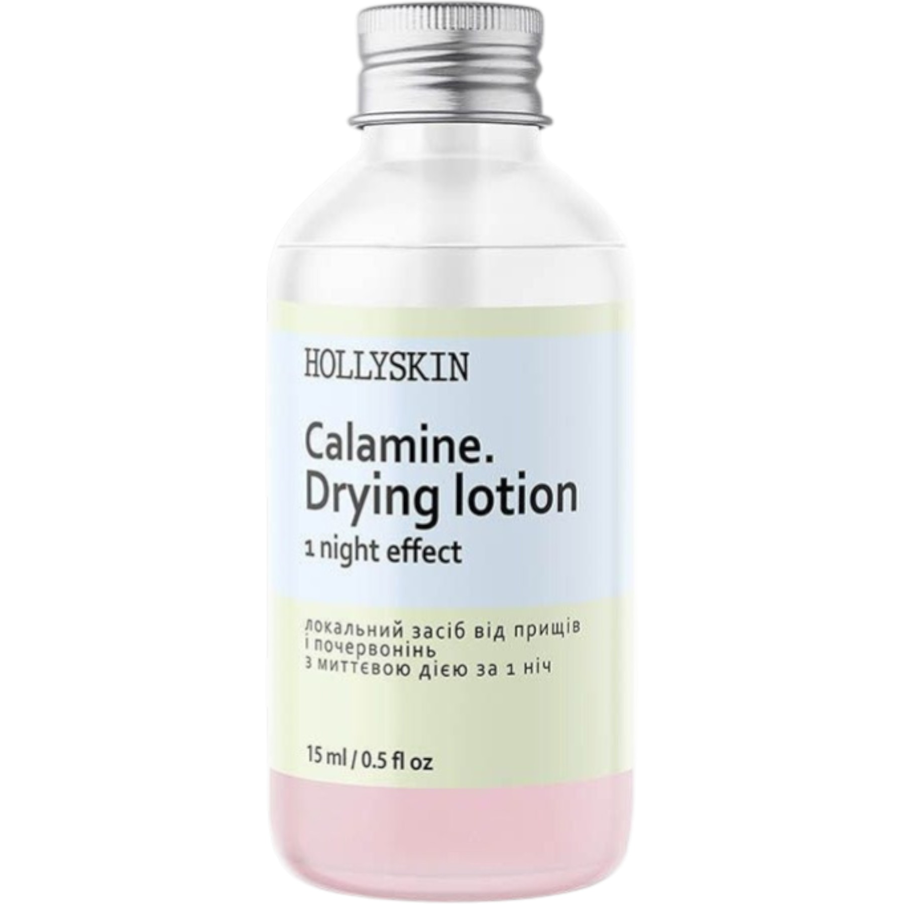 HOLLYSKIN Calamin. Drying Lotion – WELL.UA – Фото 1