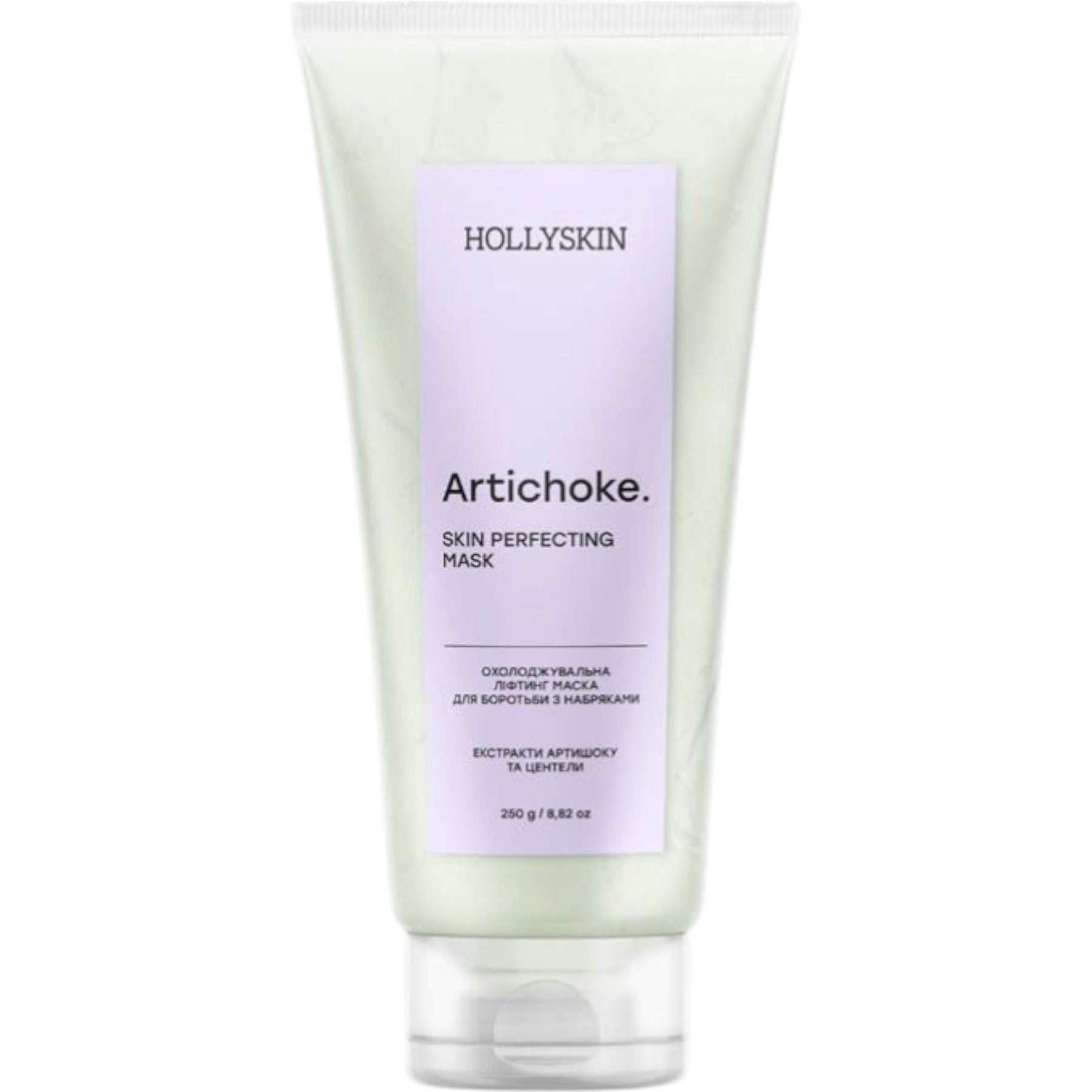 HOLLYSKIN Artichoke. Skin Perfecting Mask – WELL.UA – Фото 1