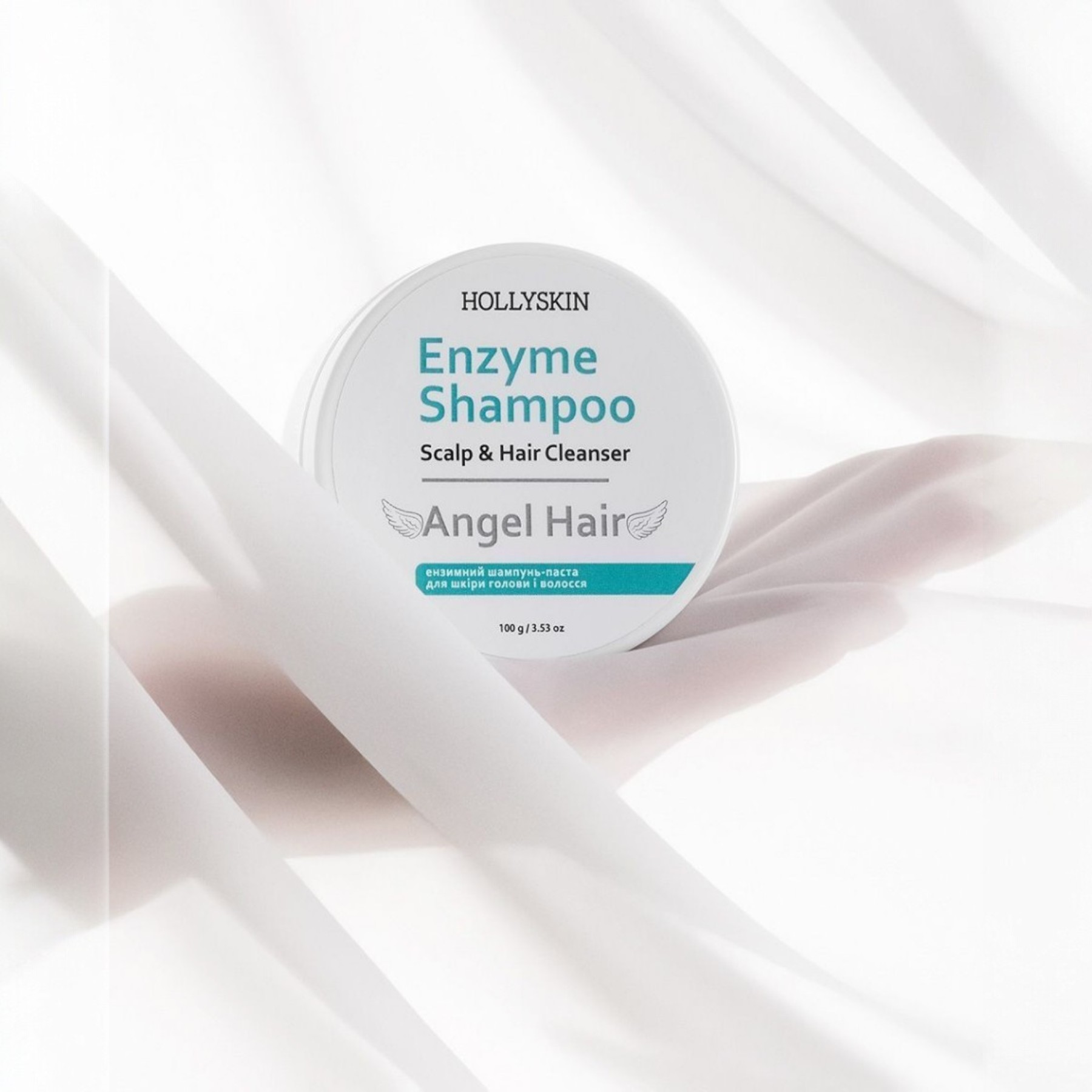 HOLLYSKIN Enzyme Shampoo scalp&hair cleanser – WELL.UA – Фото 2