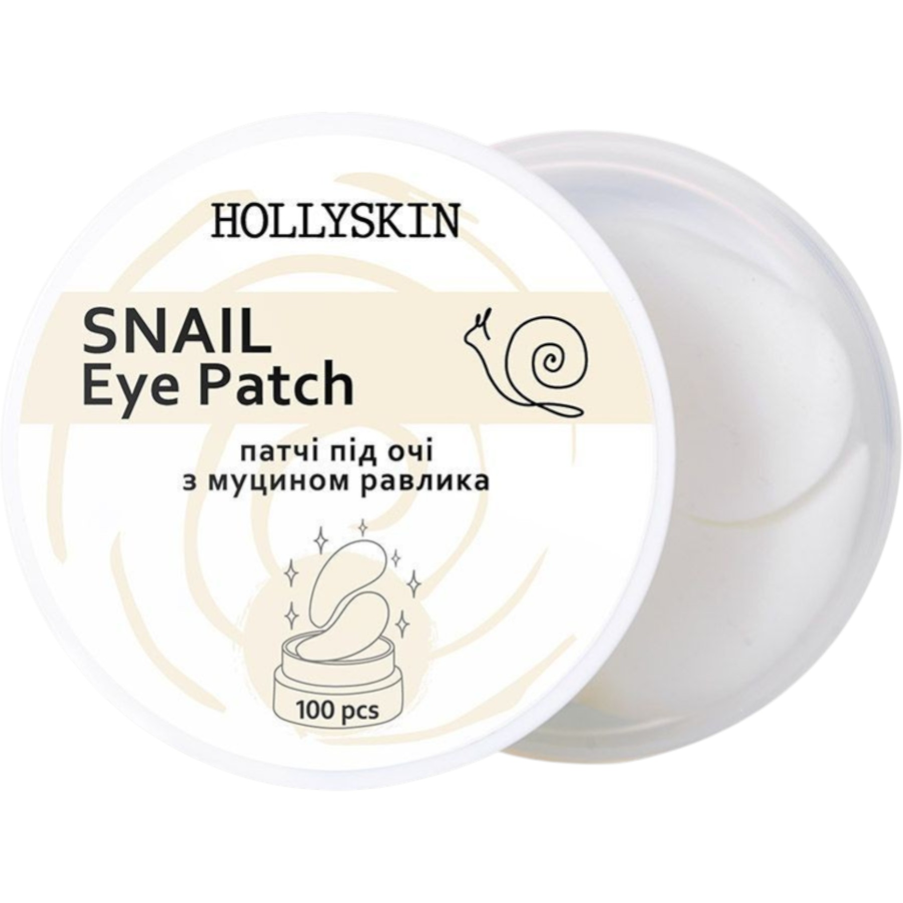 HOLLYSKIN  Snail Eye Patch – WELL.UA