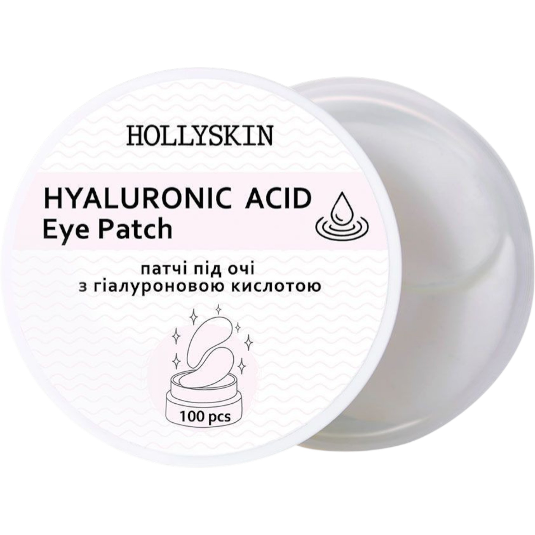 HOLLYSKIN Hyaluronic Acid Eye Patch – WELL.UA