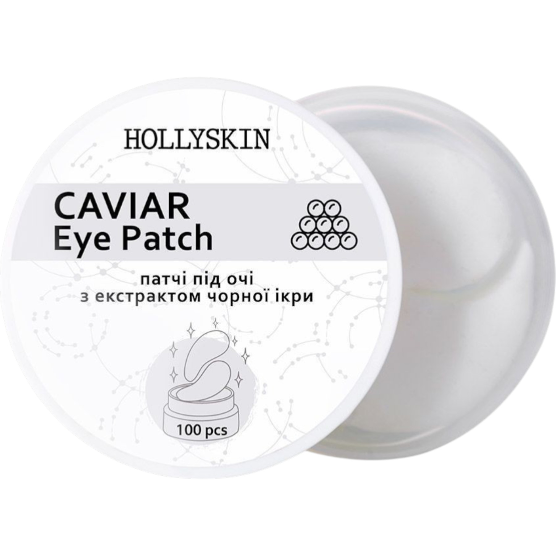 HOLLYSKIN Caviar Eye Patch – WELL.UA