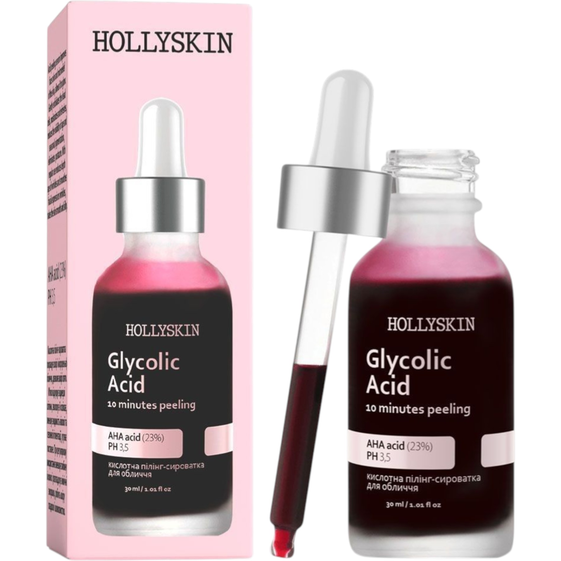 HOLLYSKIN Glycolic Acid  – WELL.UA – Фото 2