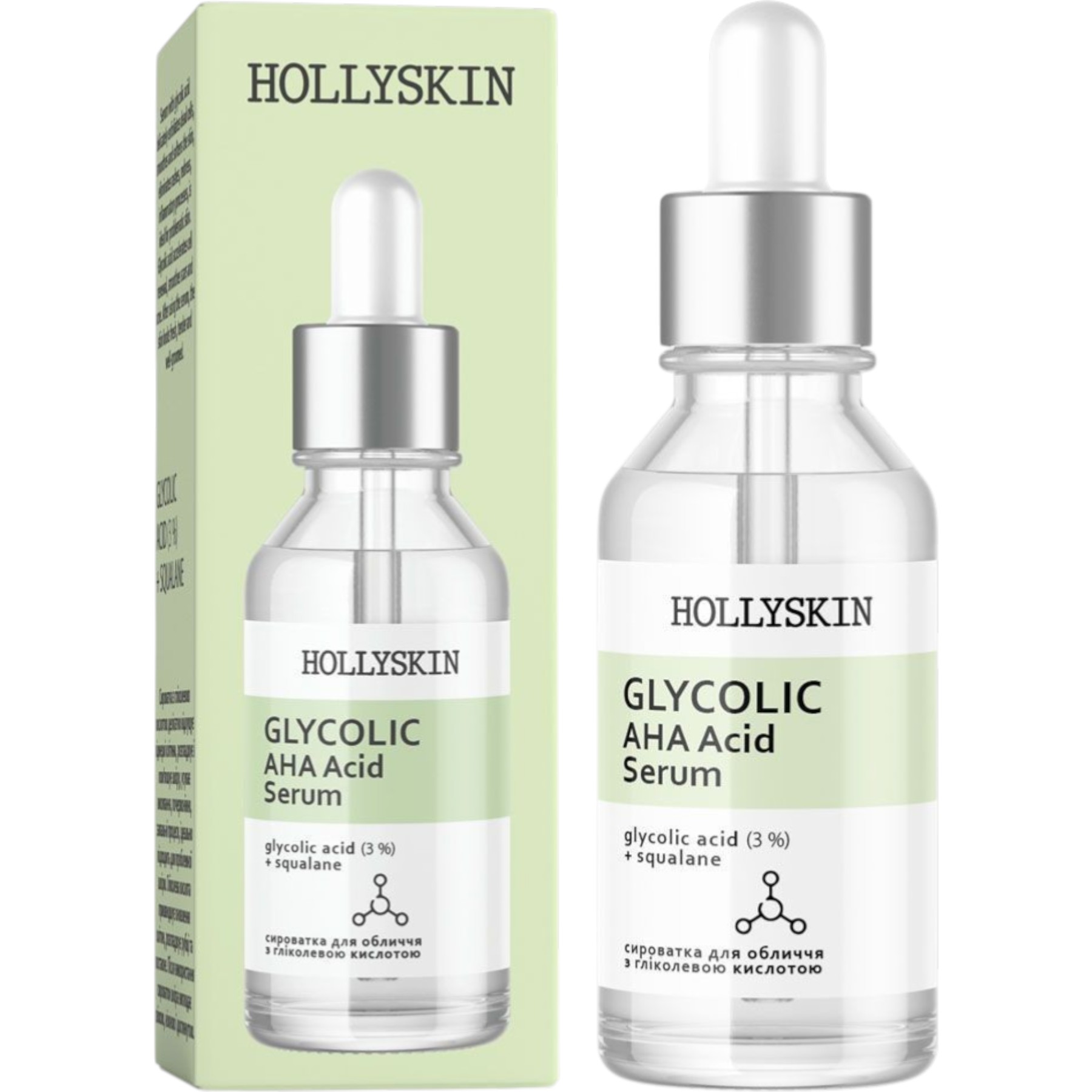 HOLLYSKIN Glycolic AHA Acid Serum – WELL.UA – Фото 2