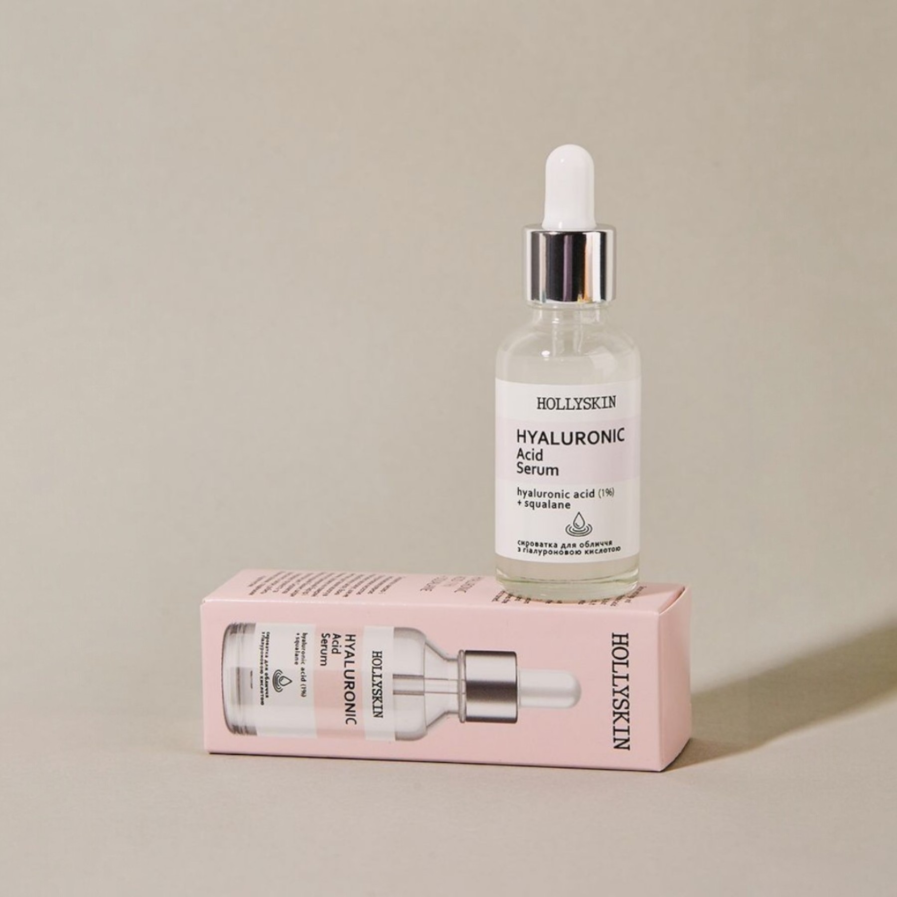 HOLLYSKIN Hyaluronic Acid Serum – WELL.UA – Фото 3