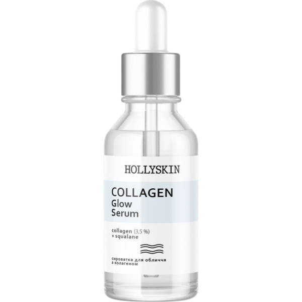 WELL.UA - Collagen Glow Serum
