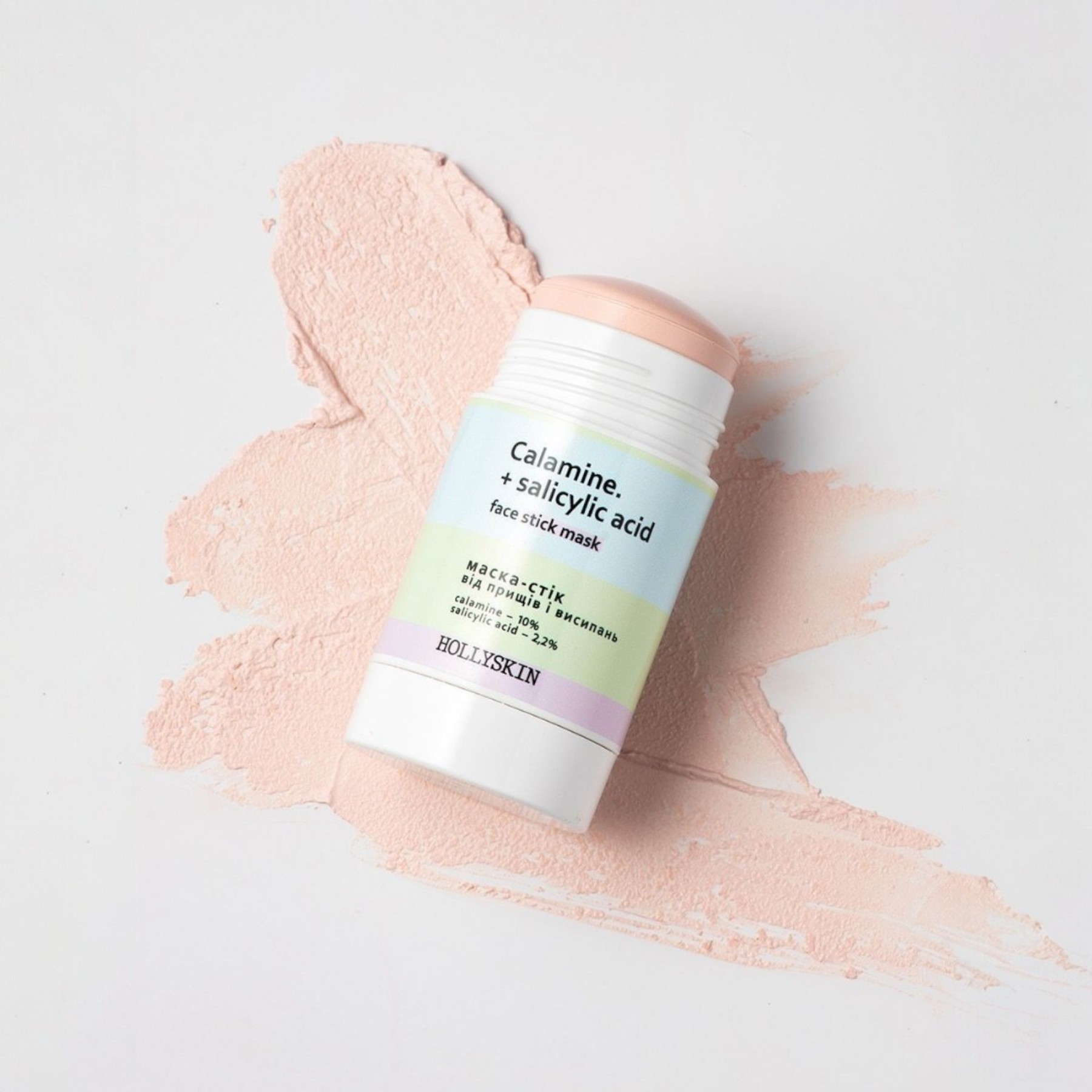 HOLLYSKIN Calamine.+ Salicylic Acid face stick mask – WELL.UA – Фото 2