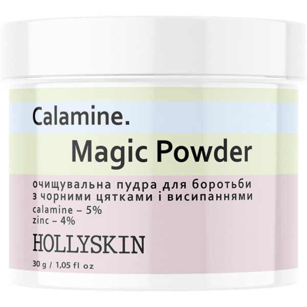 WELL.UA - Calamine. Magic Powder