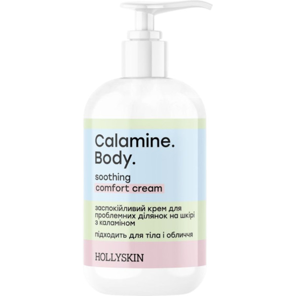 WELL.UA - Calamine. Body. Soothing comfort cream