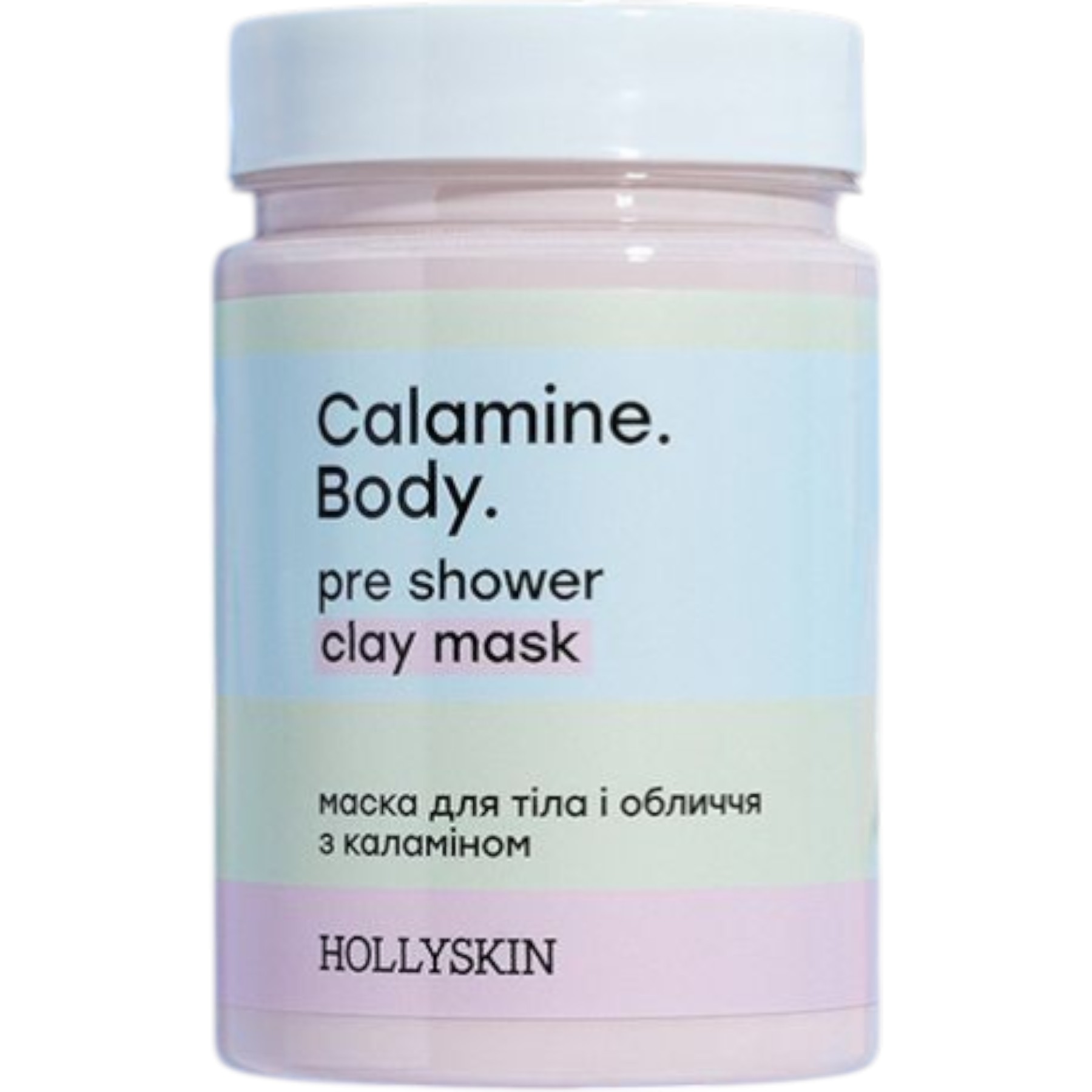 HOLLYSKIN Calamine. Body. Pre shower clay mask – WELL.UA – Фото 1