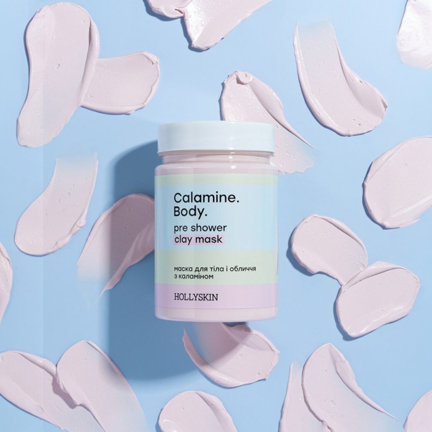 HOLLYSKIN Calamine. Body. Pre shower clay mask – WELL.UA – Фото 3