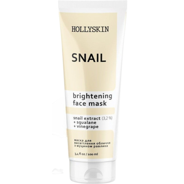 WELL.UA - Snail brightening face mask