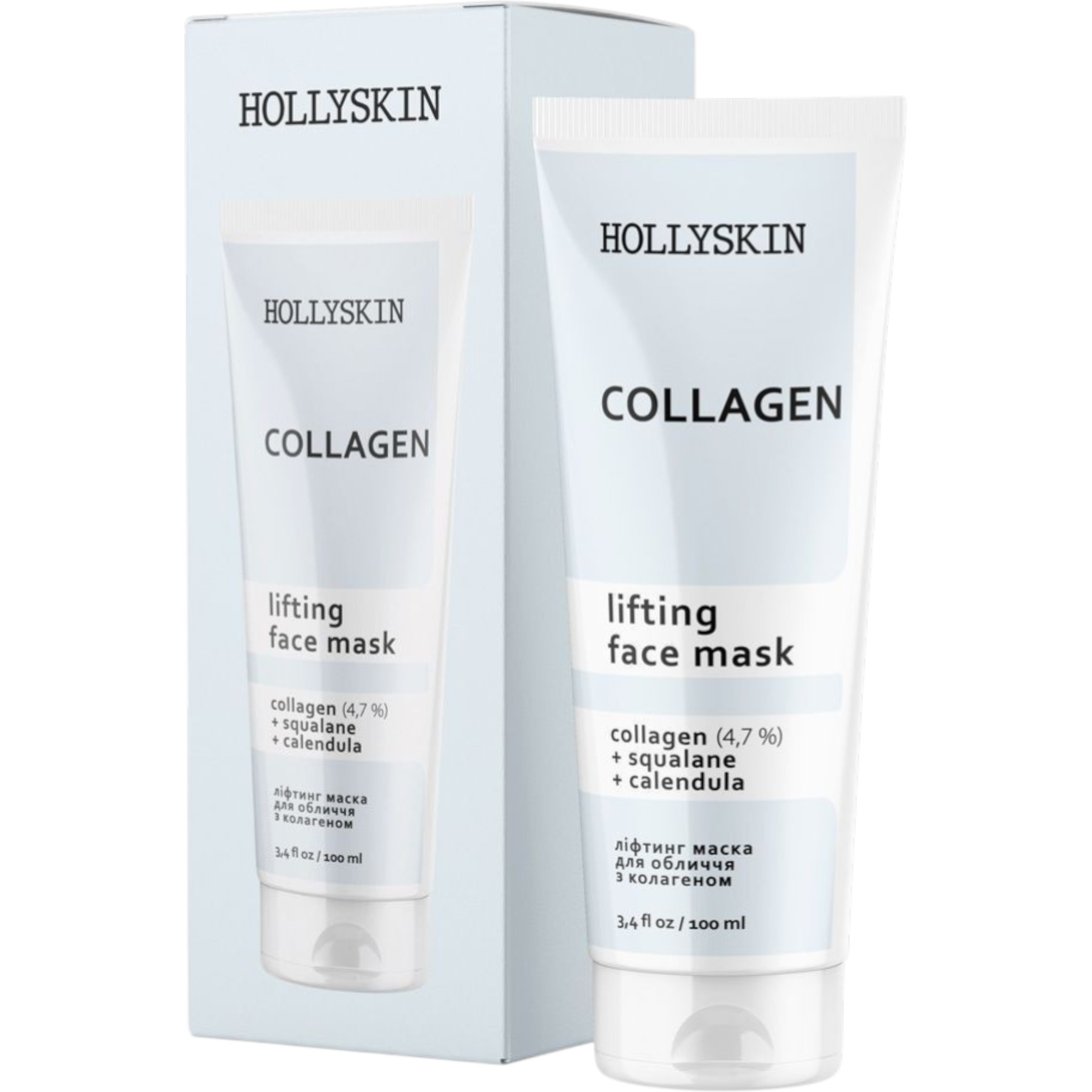 HOLLYSKIN Collagen lifting face mask – WELL.UA – Фото 2