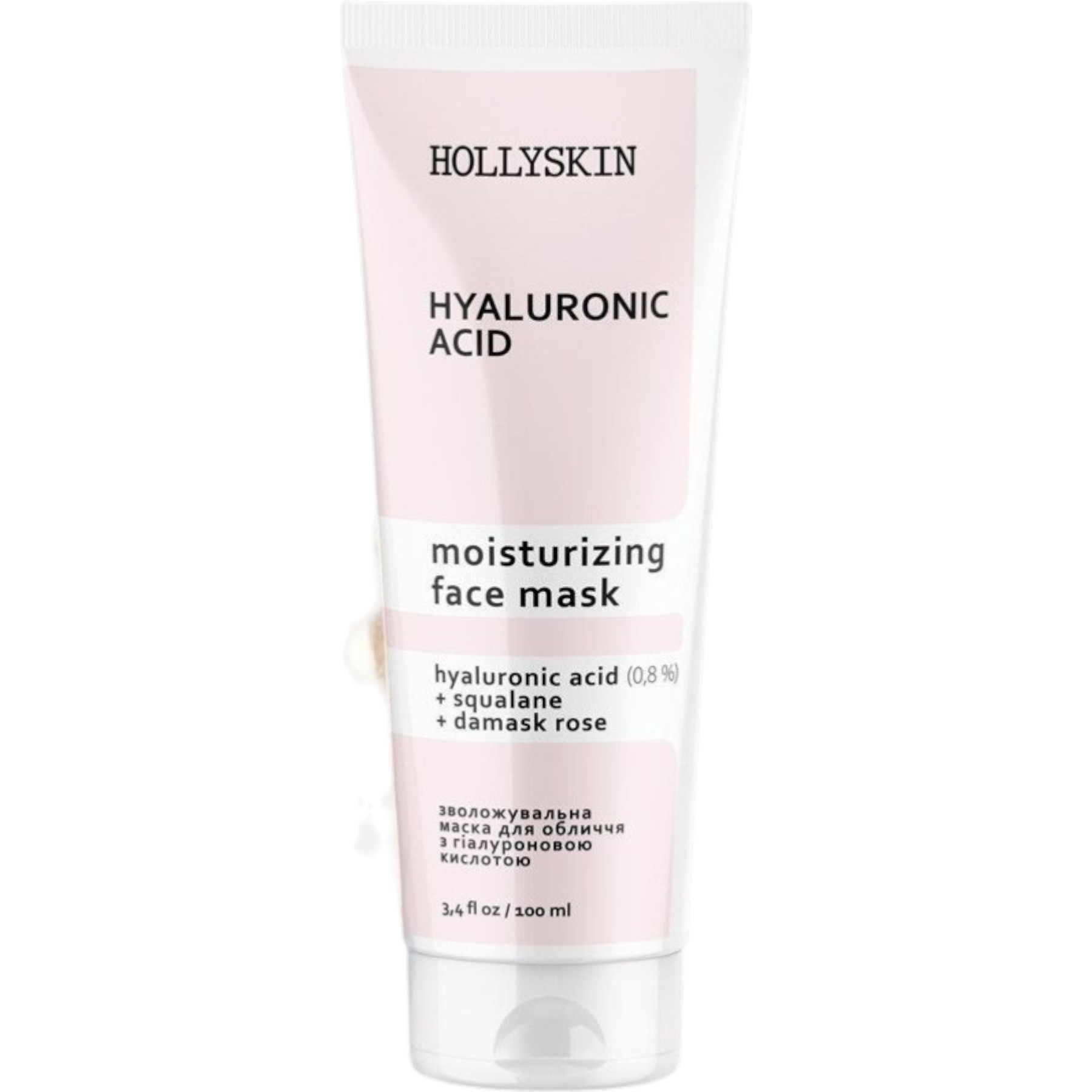 HOLLYSKIN Hyaluronic Acid moisturizing face mask – WELL.UA – Фото 1