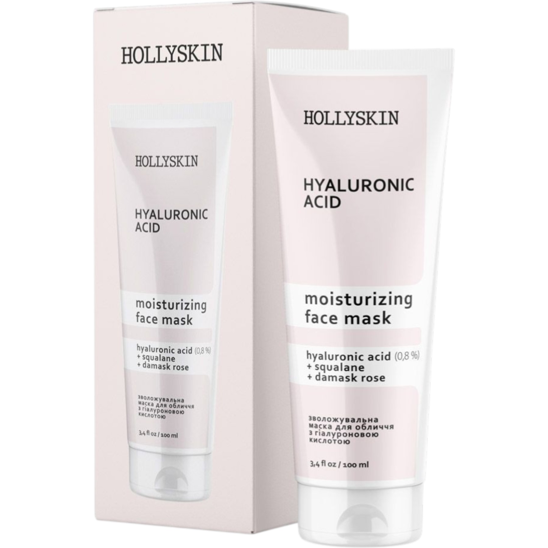 HOLLYSKIN Hyaluronic Acid moisturizing face mask – WELL.UA – Фото 2