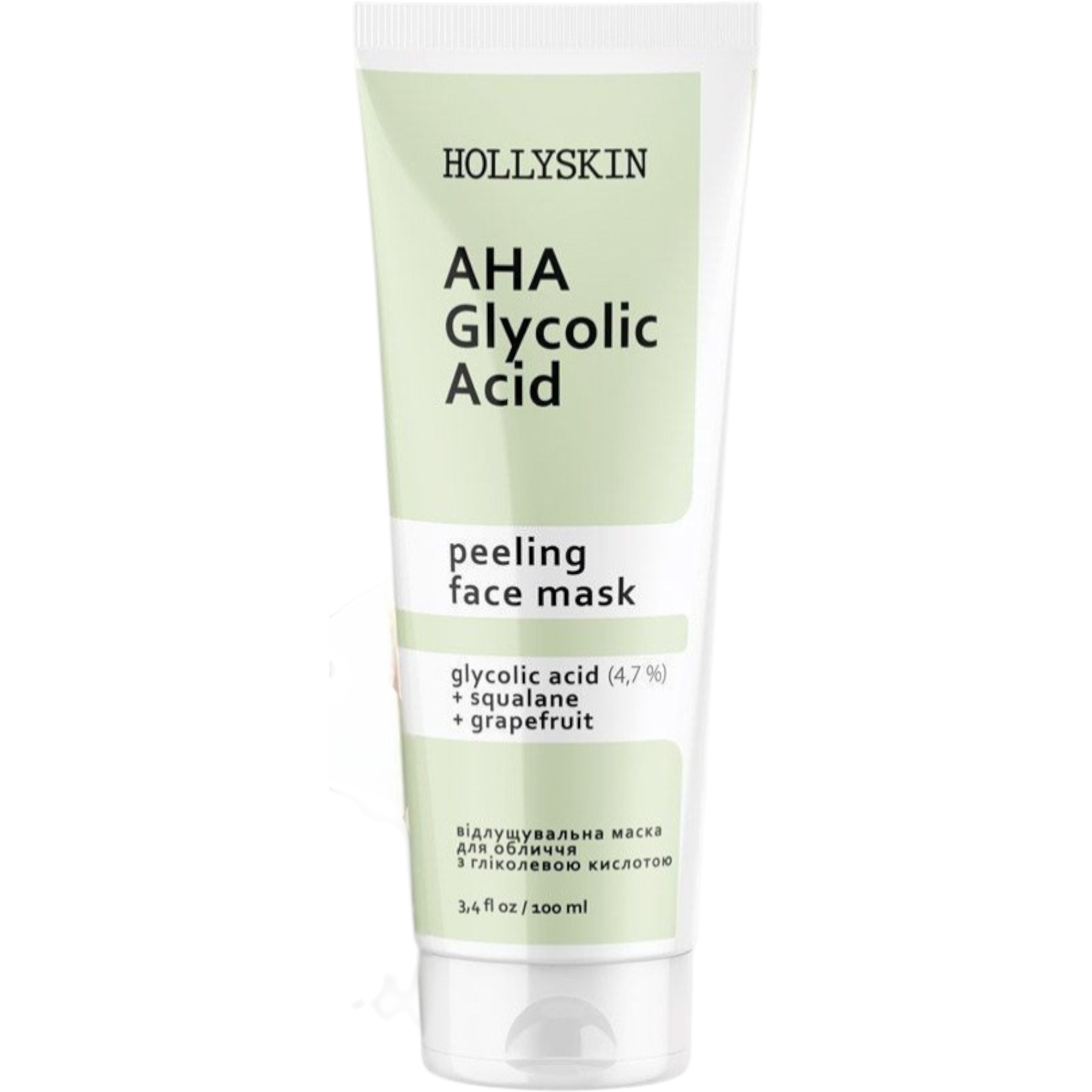 HOLLYSKIN AHA Glycolic Acid peeling face mask – WELL.UA – Фото 1