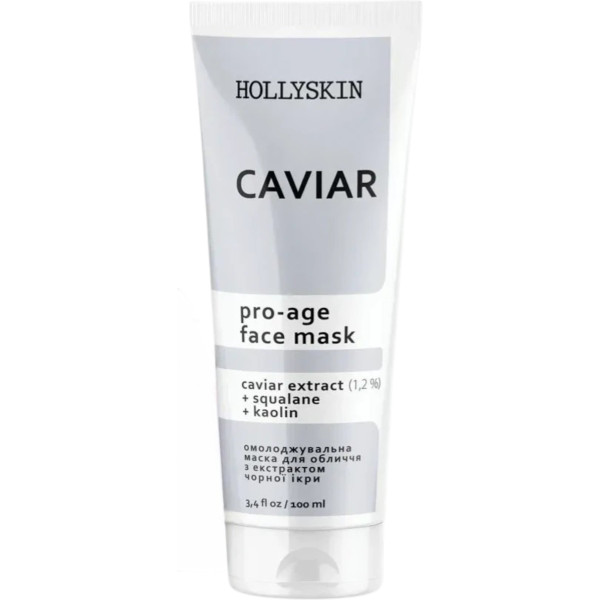 WELL.UA - Caviar pro-age face mask