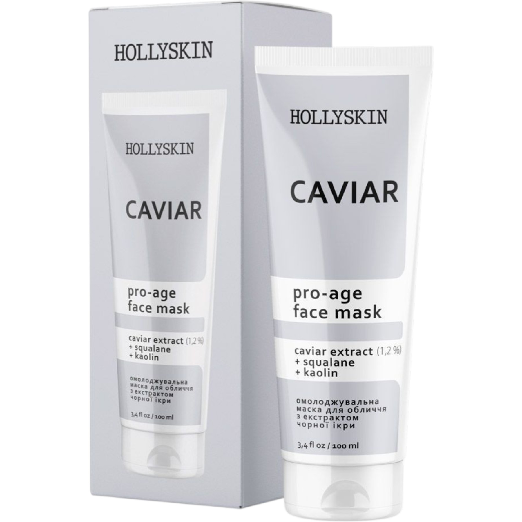 HOLLYSKIN Caviar pro-age face mask – WELL.UA – Фото 2