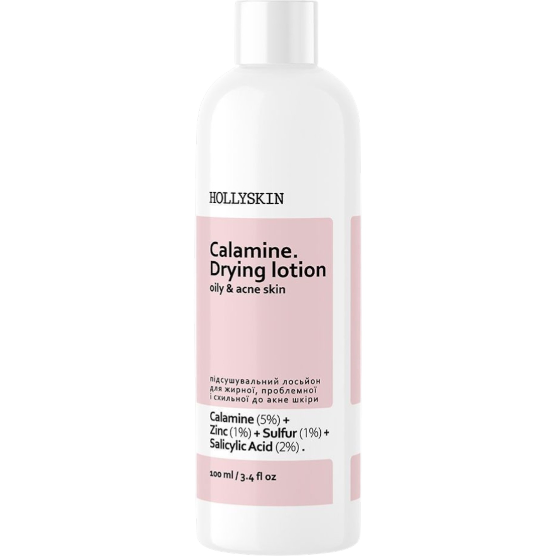 HOLLYSKIN Calamine. Drying Lotion – WELL.UA – Фото 1