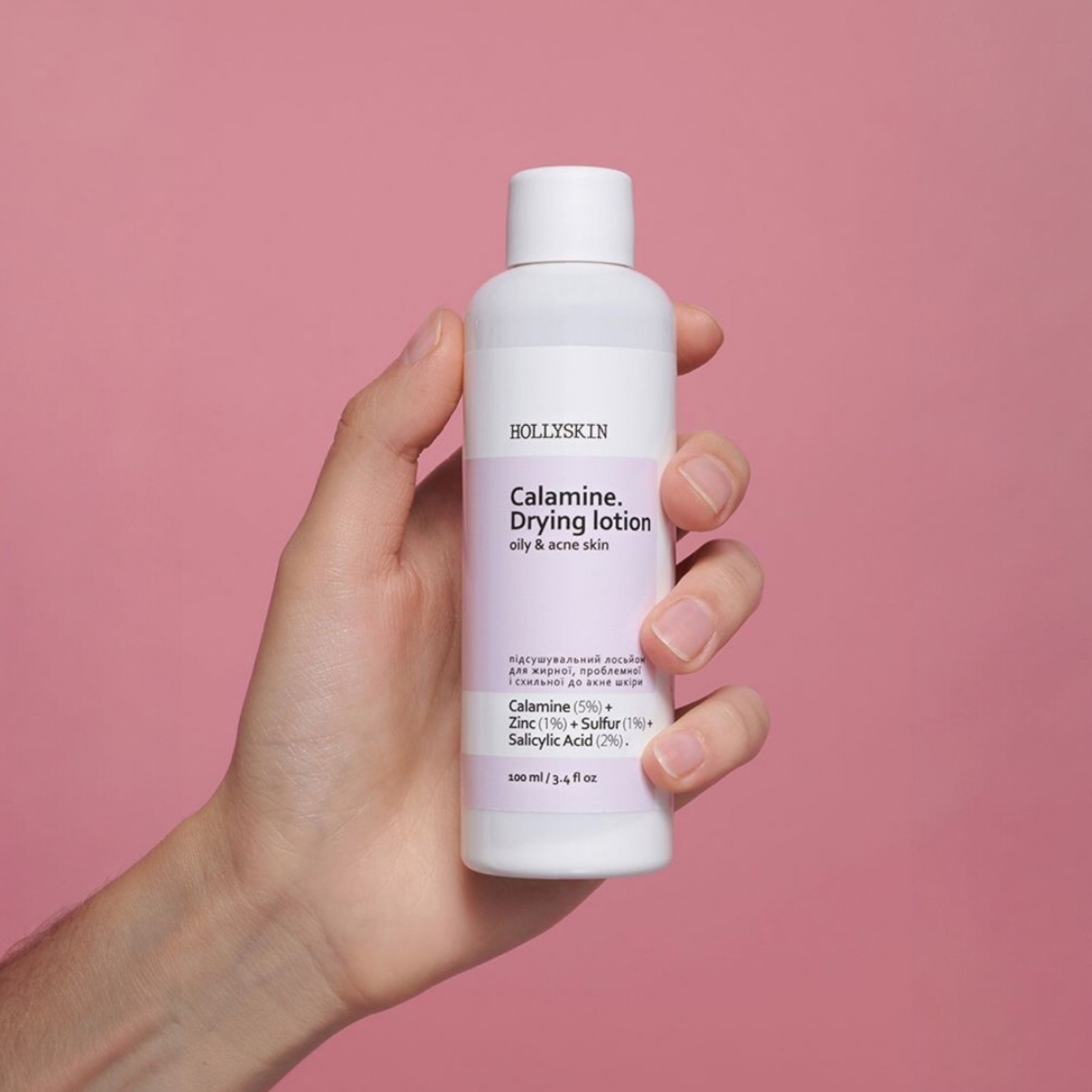 HOLLYSKIN Calamine. Drying Lotion – WELL.UA – Фото 2