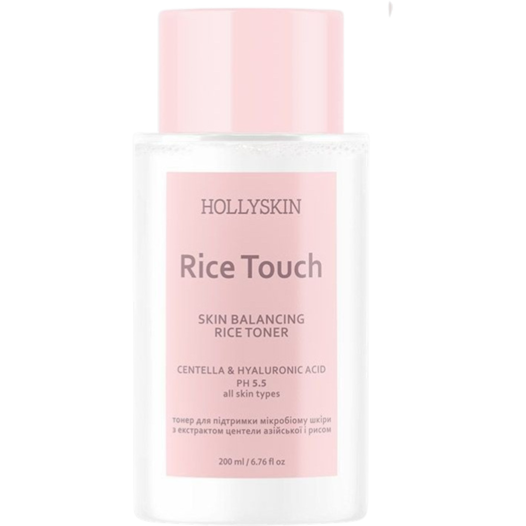HOLLYSKIN Rice Touch skin balancing rice toner – WELL.UA – Фото 1