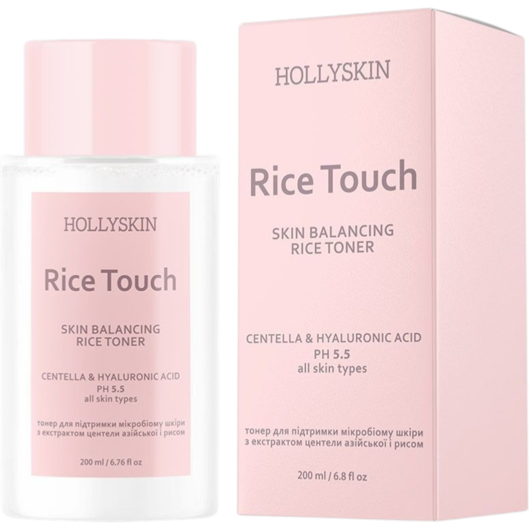 HOLLYSKIN Rice Touch skin balancing rice toner – WELL.UA – Фото 2