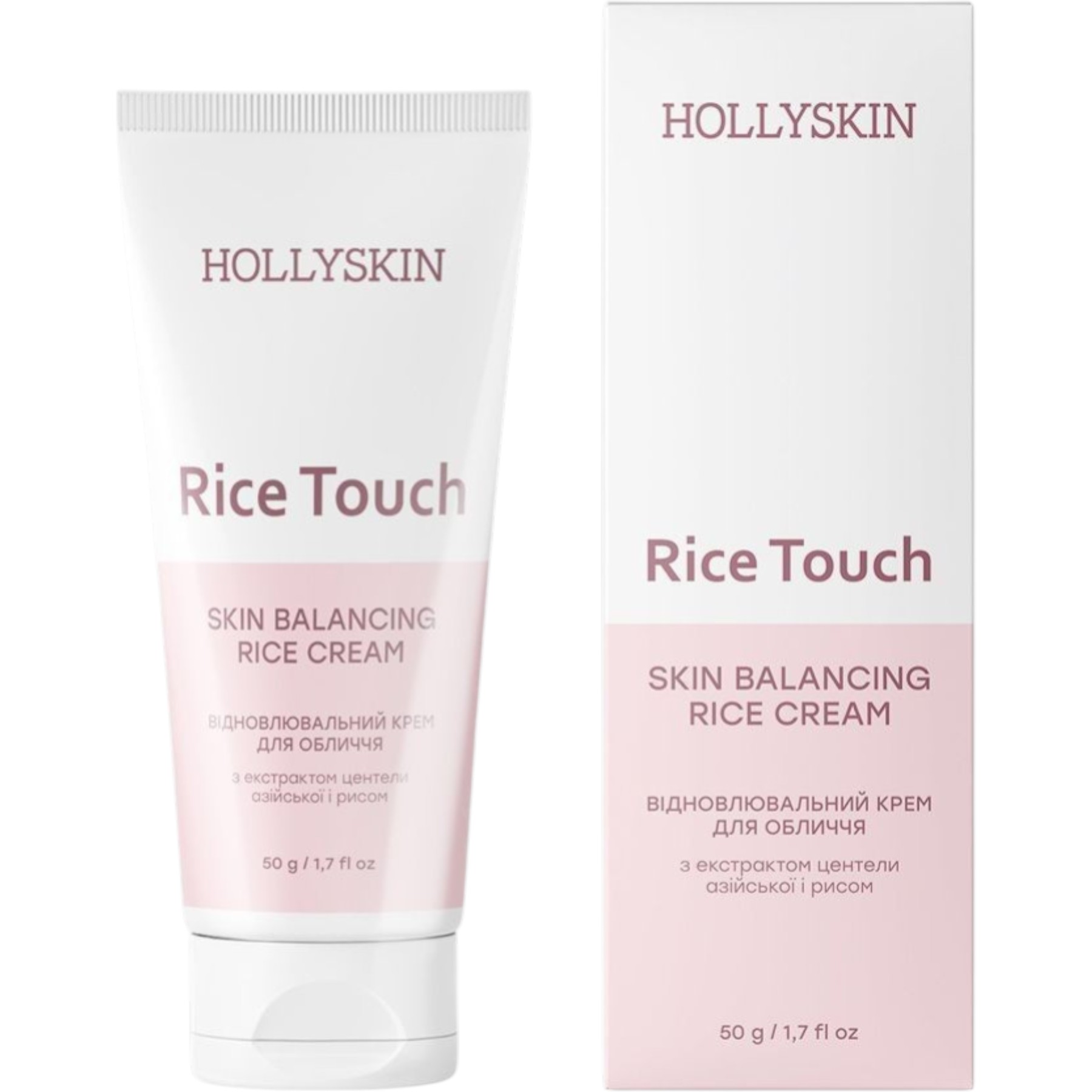 HOLLYSKIN Rice Touch skin balancing rice cream – WELL.UA – Фото 2