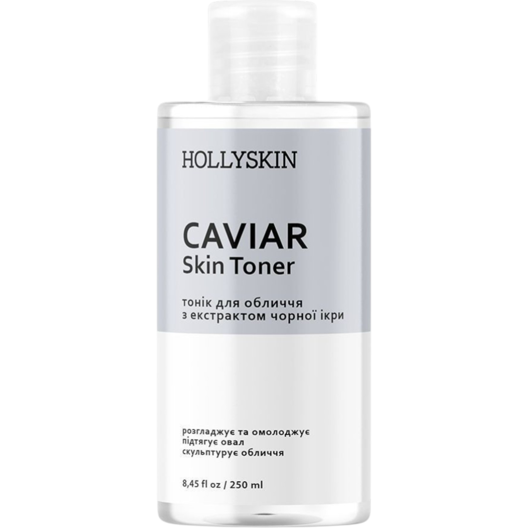 HOLLYSKIN Caviar Skin Toner – WELL.UA