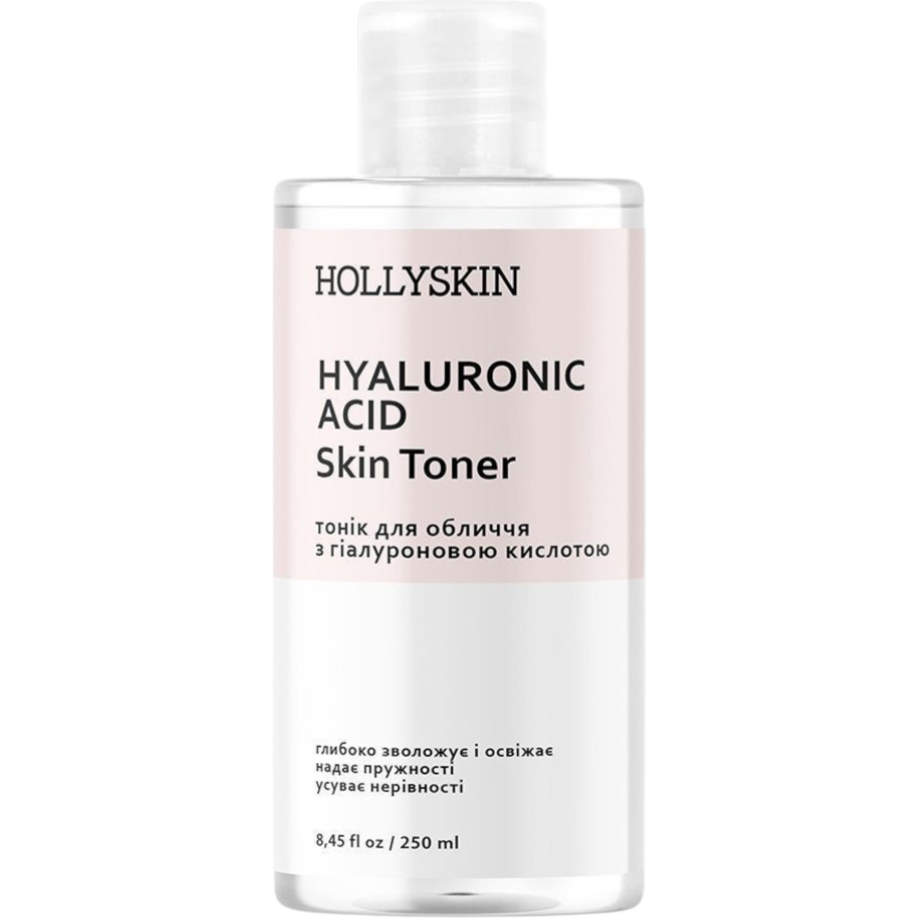 HOLLYSKIN Hyaluronic Acid Skin Toner – WELL.UA