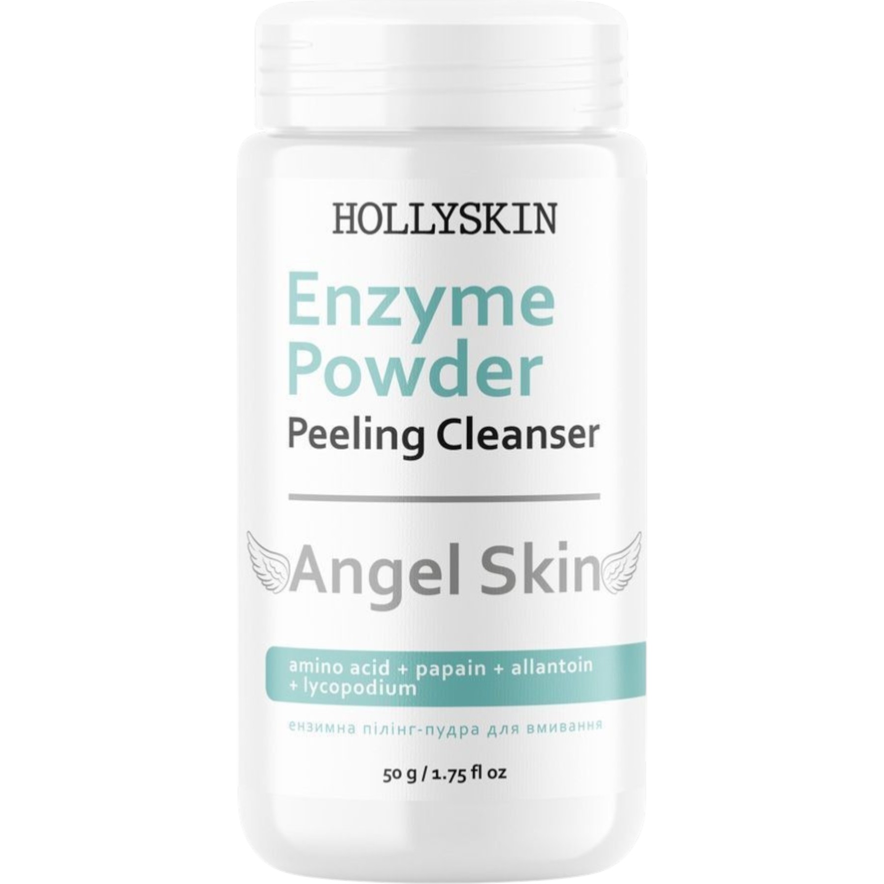 HOLLYSKIN Enzyme powder peeling cleanser Angel Skin – WELL.UA – Фото 1