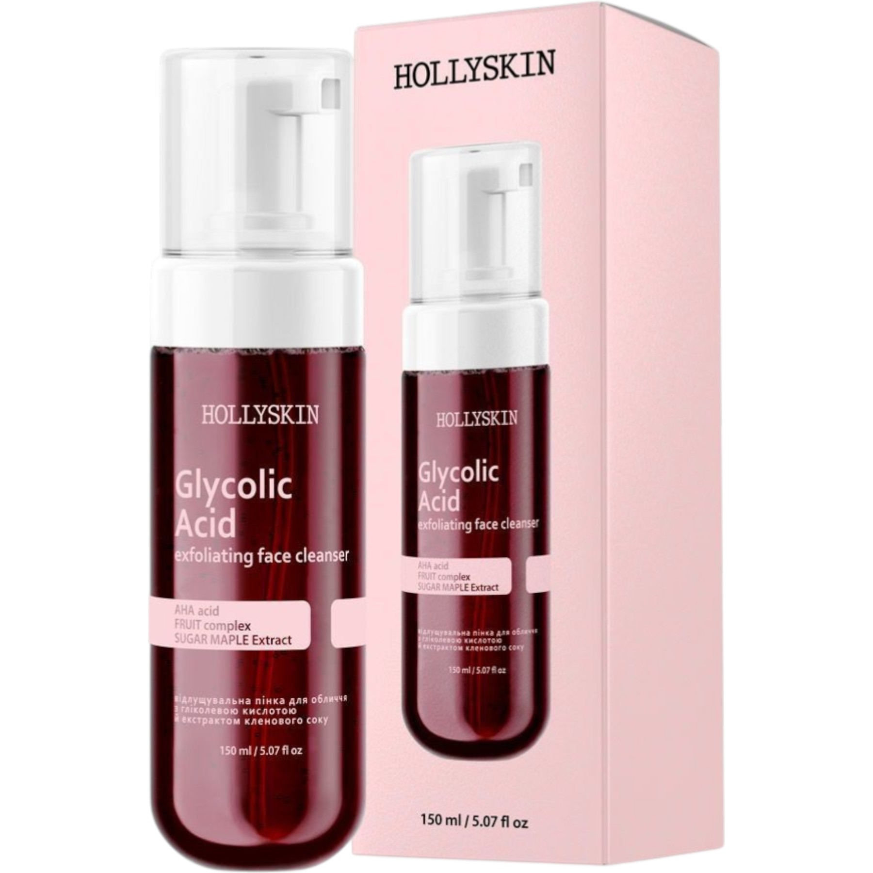 HOLLYSKIN Glycolic Acid exfoliating face cleanser – WELL.UA – Фото 2