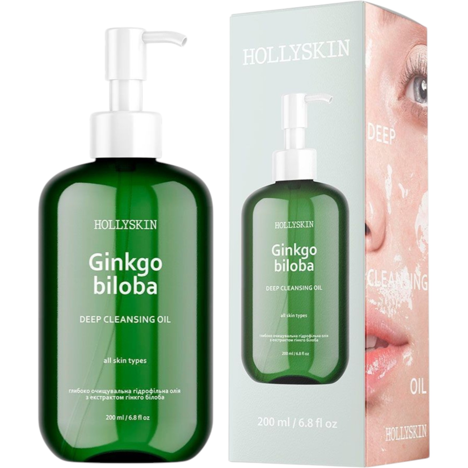HOLLYSKIN Ginkgo Biloba deep cleansing oil – WELL.UA – Фото 2
