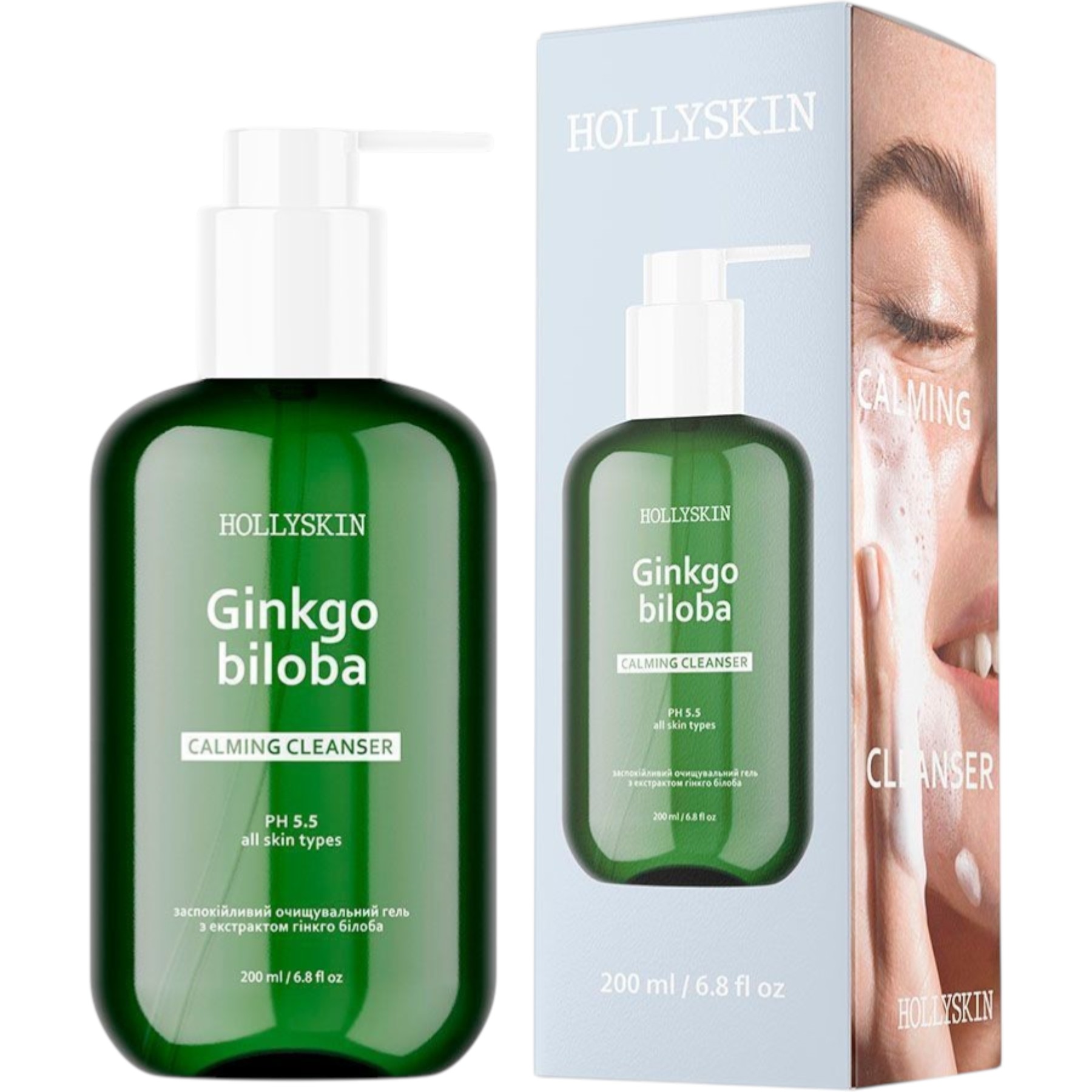 HOLLYSKIN Ginkgo Biloba calming cleaanser – WELL.UA – Фото 2