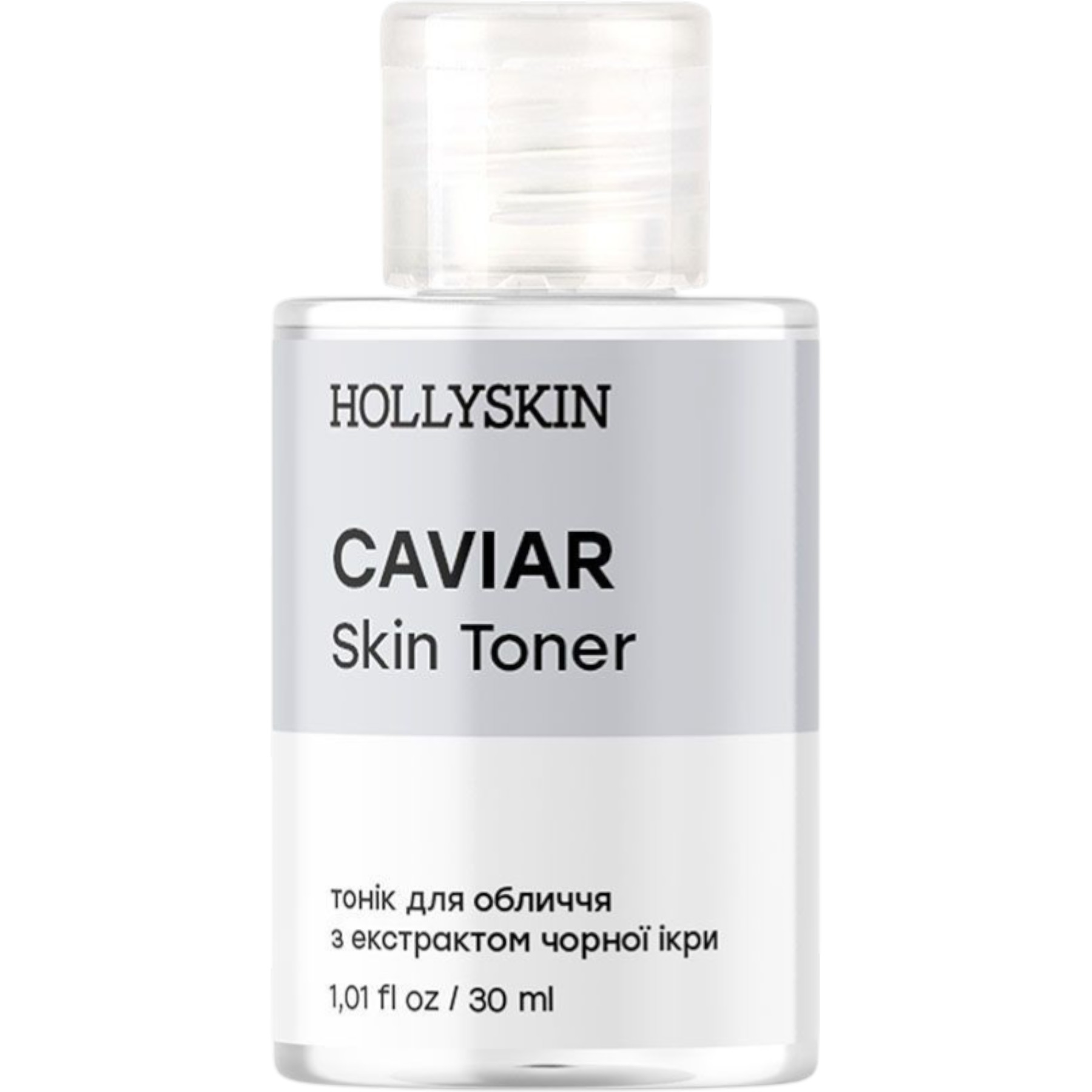 HOLLYSKIN Caviar Skin Toner travel size – WELL.UA